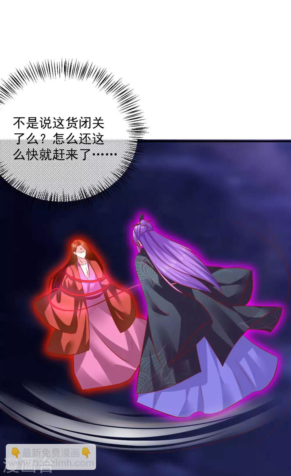第109话 有些人打着打着就不见了-第111话