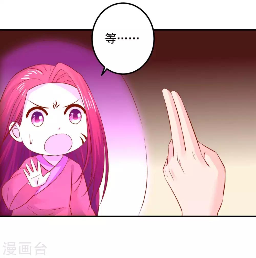 第111话 还好赶上了-第113话
