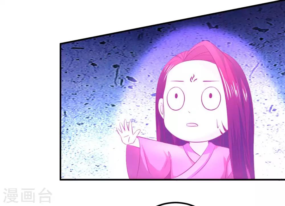第111话 还好赶上了-第113话