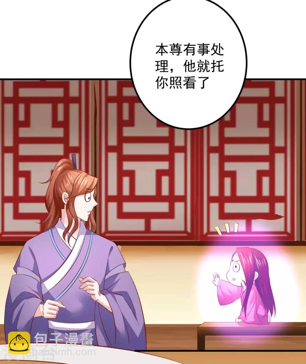 第111话 还好赶上了-第113话