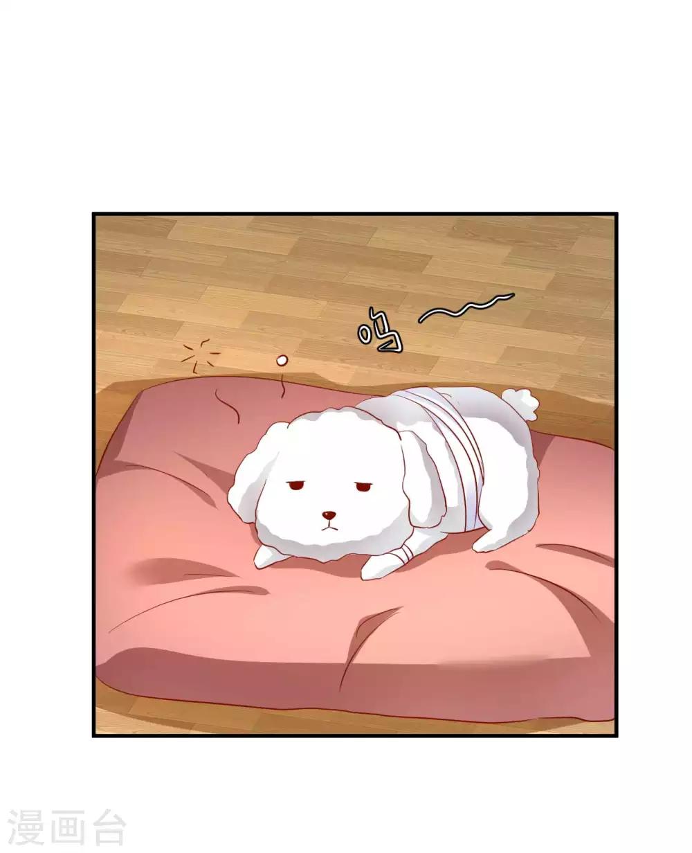 第113话 被围攻了-第115话