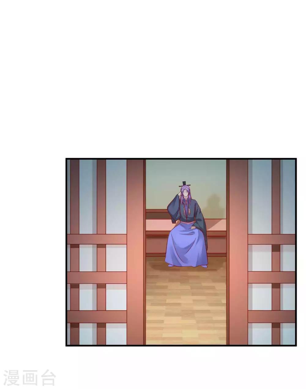 第115话 密谋-第117话