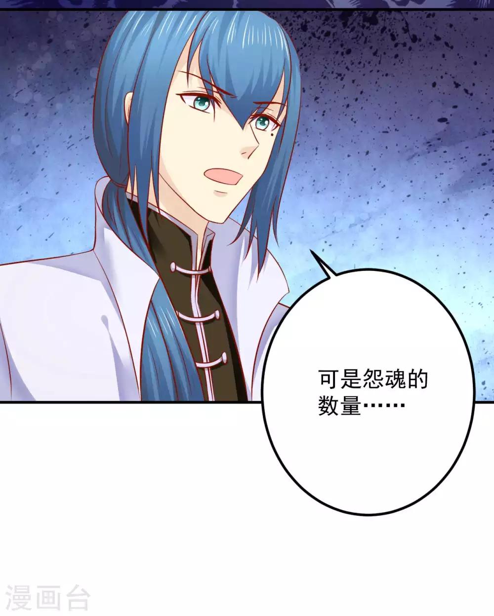 第115话 密谋-第117话