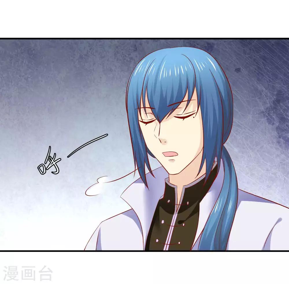 第115话 密谋-第117话