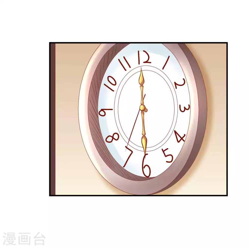 五一番外 下厨那点事儿-第119话