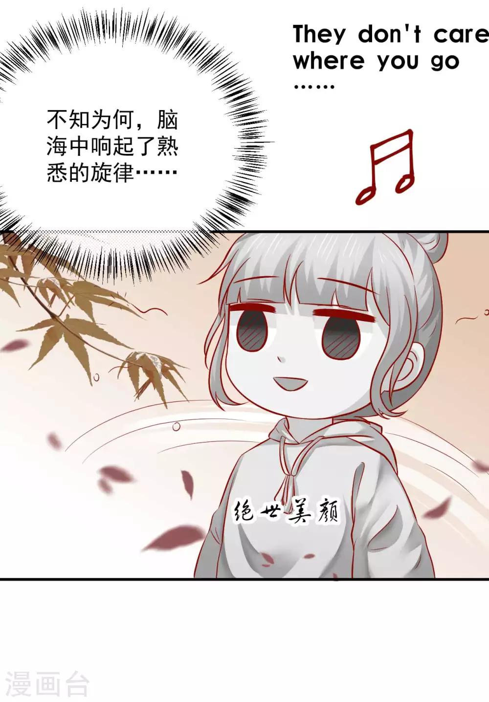 五一番外 下厨那点事儿-第119话