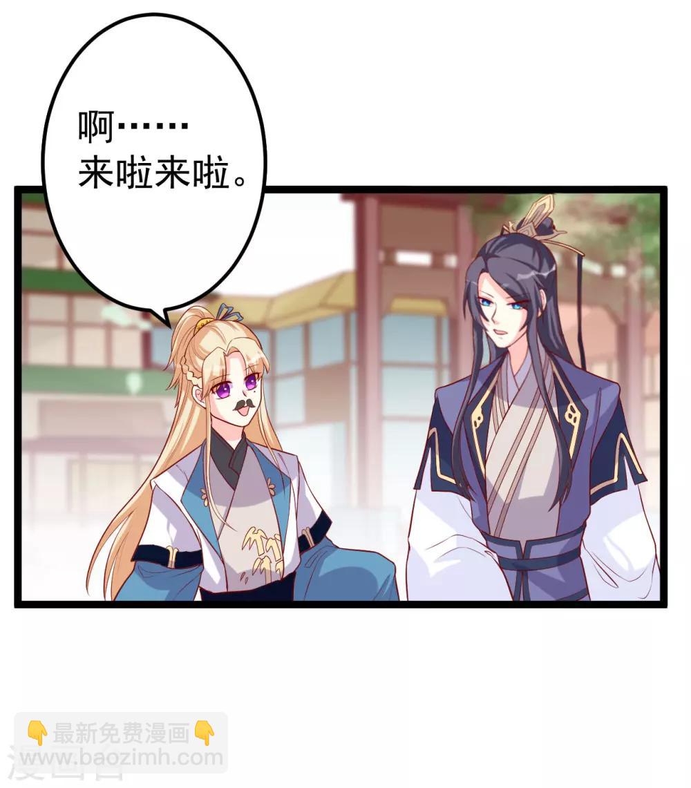 第12话 拉拉扯扯的成何体统！-第13话