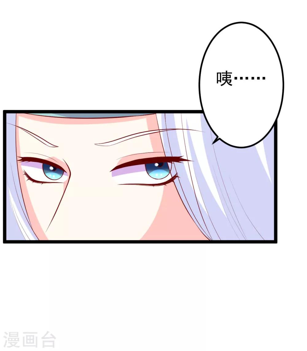 第12话 拉拉扯扯的成何体统！-第13话