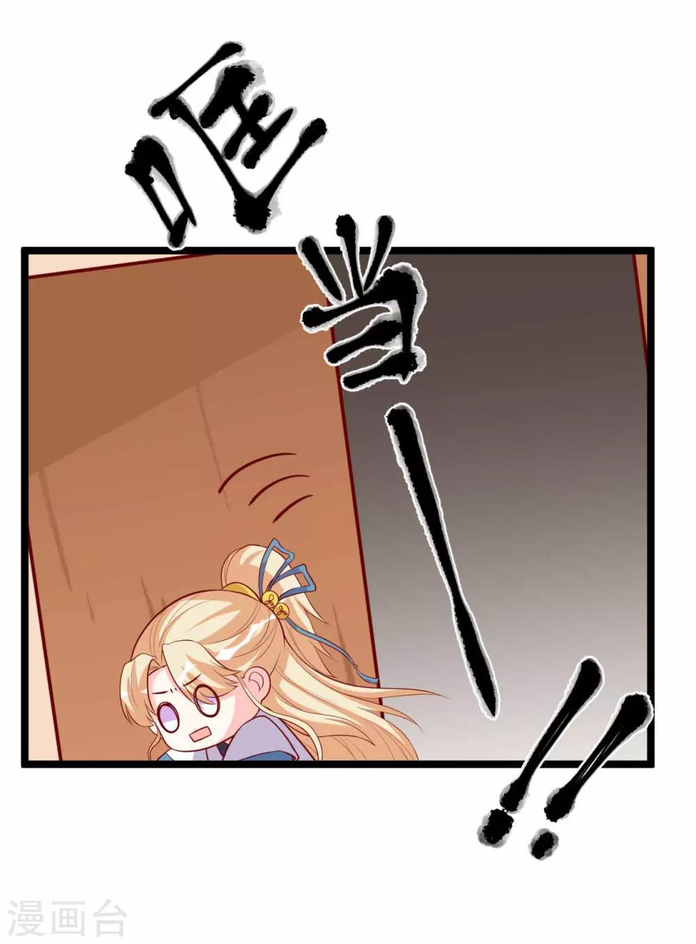 第12话 拉拉扯扯的成何体统！-第13话