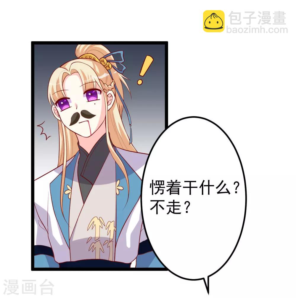 第12话 拉拉扯扯的成何体统！-第13话