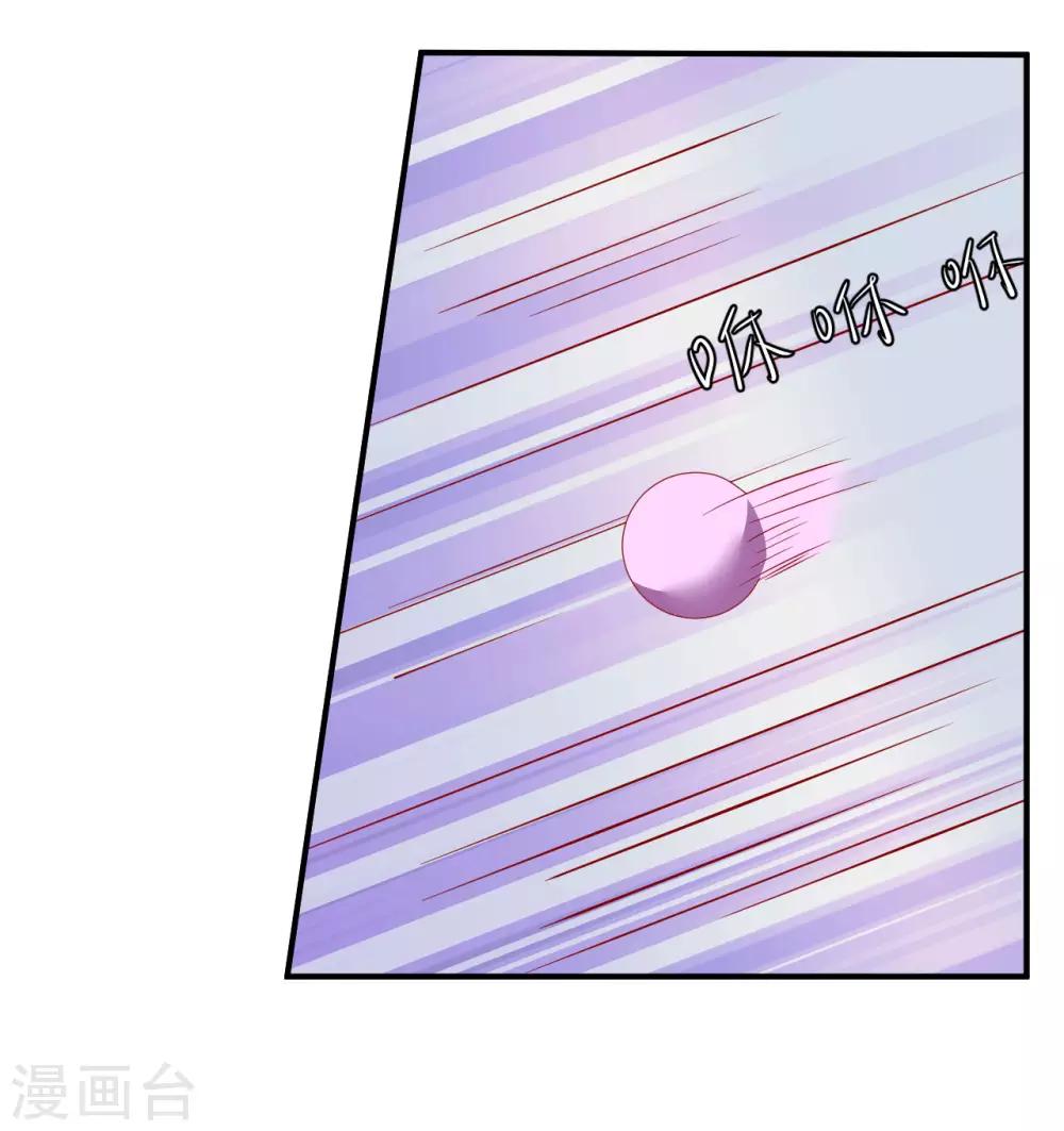 第118话 弄巧成拙-第121话