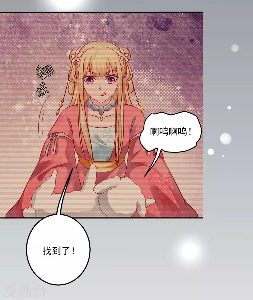第120话 吃坏东西了？-第123话