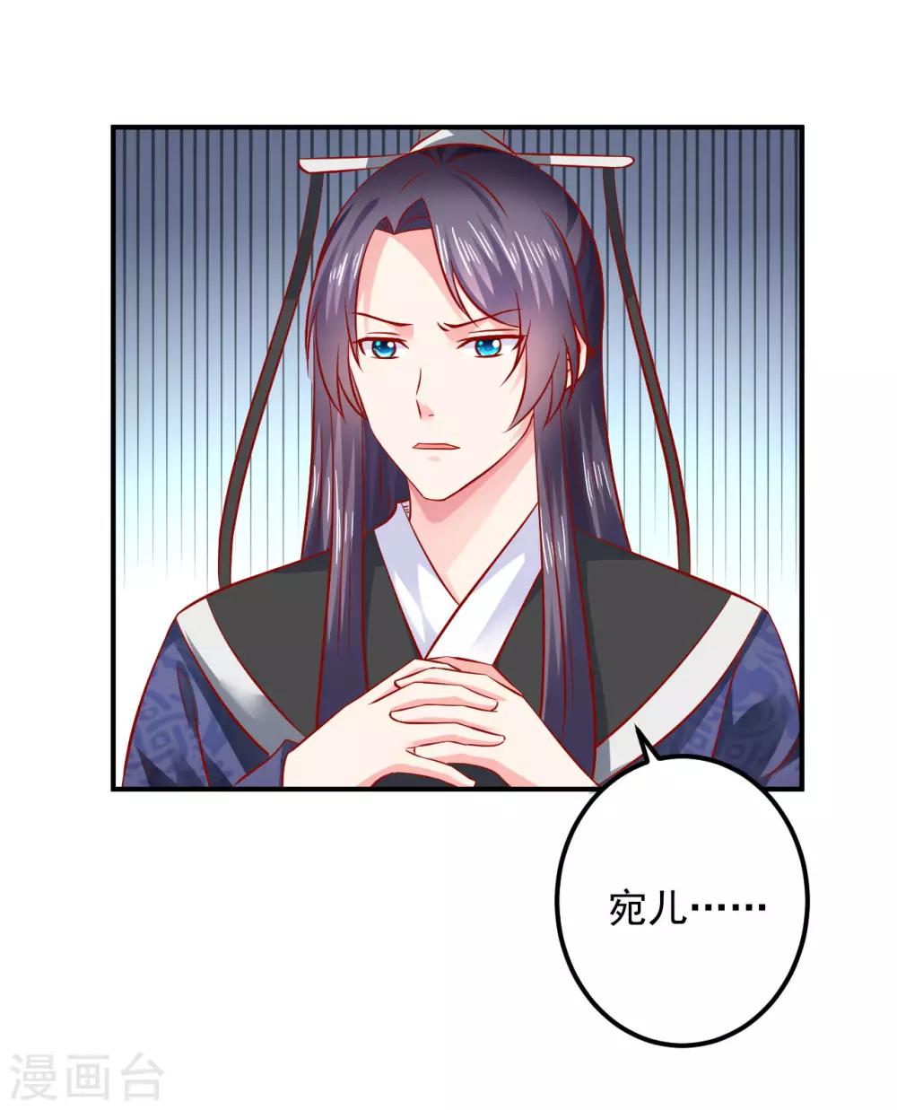 第120话 吃坏东西了？-第123话