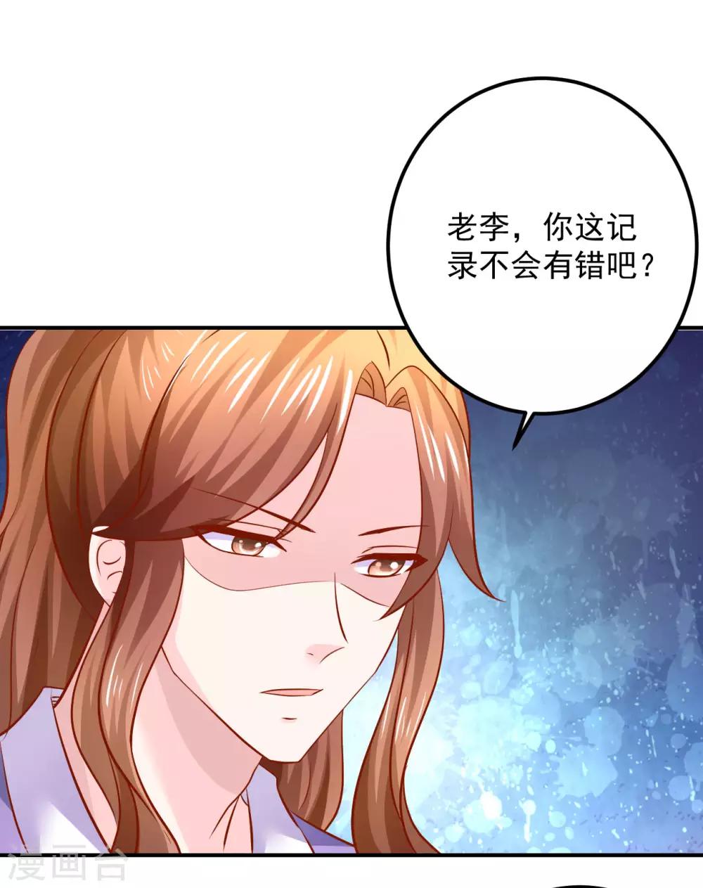 第122话 士可杀不可辱!-第125话