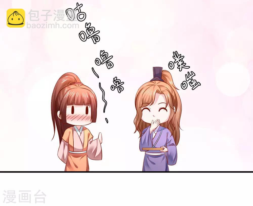 第122话 士可杀不可辱!-第125话