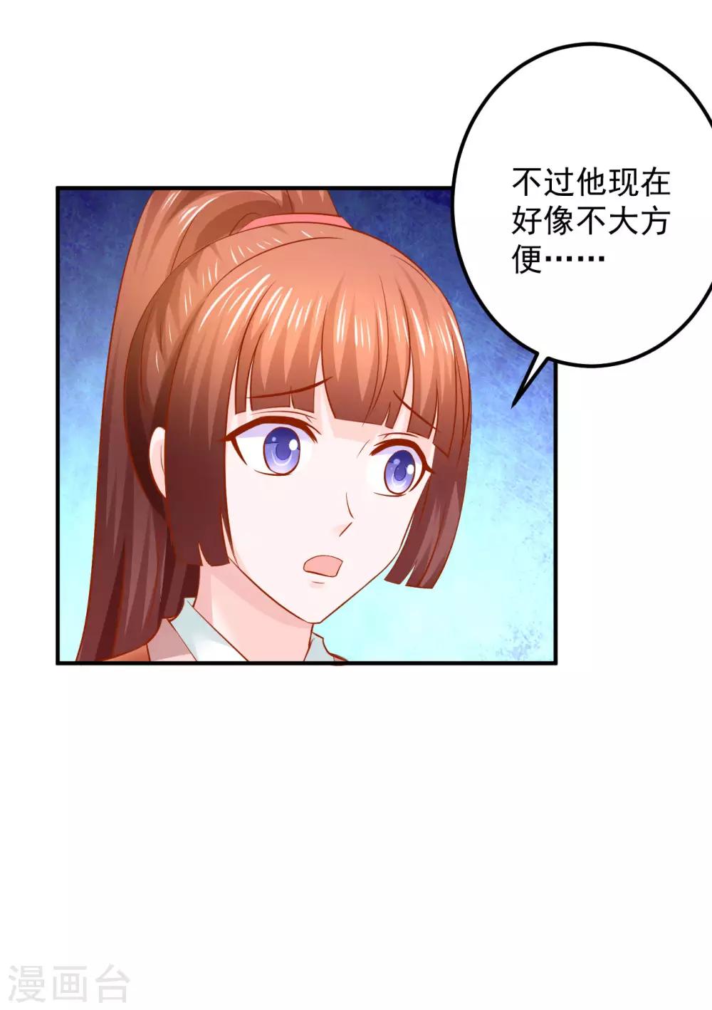 第124话 你是死是活，可由不得你-第127话