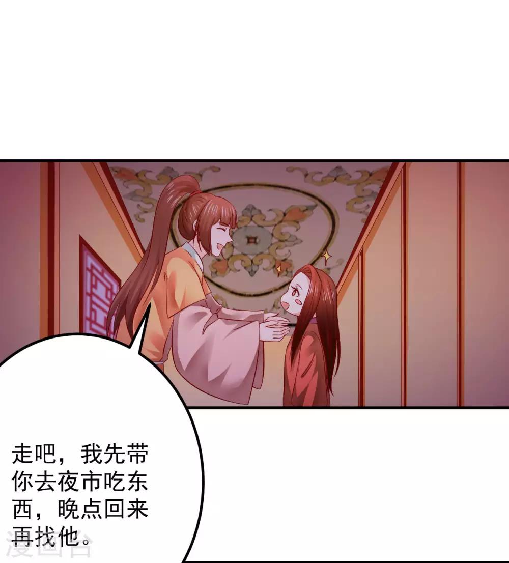 第124话 你是死是活，可由不得你-第127话