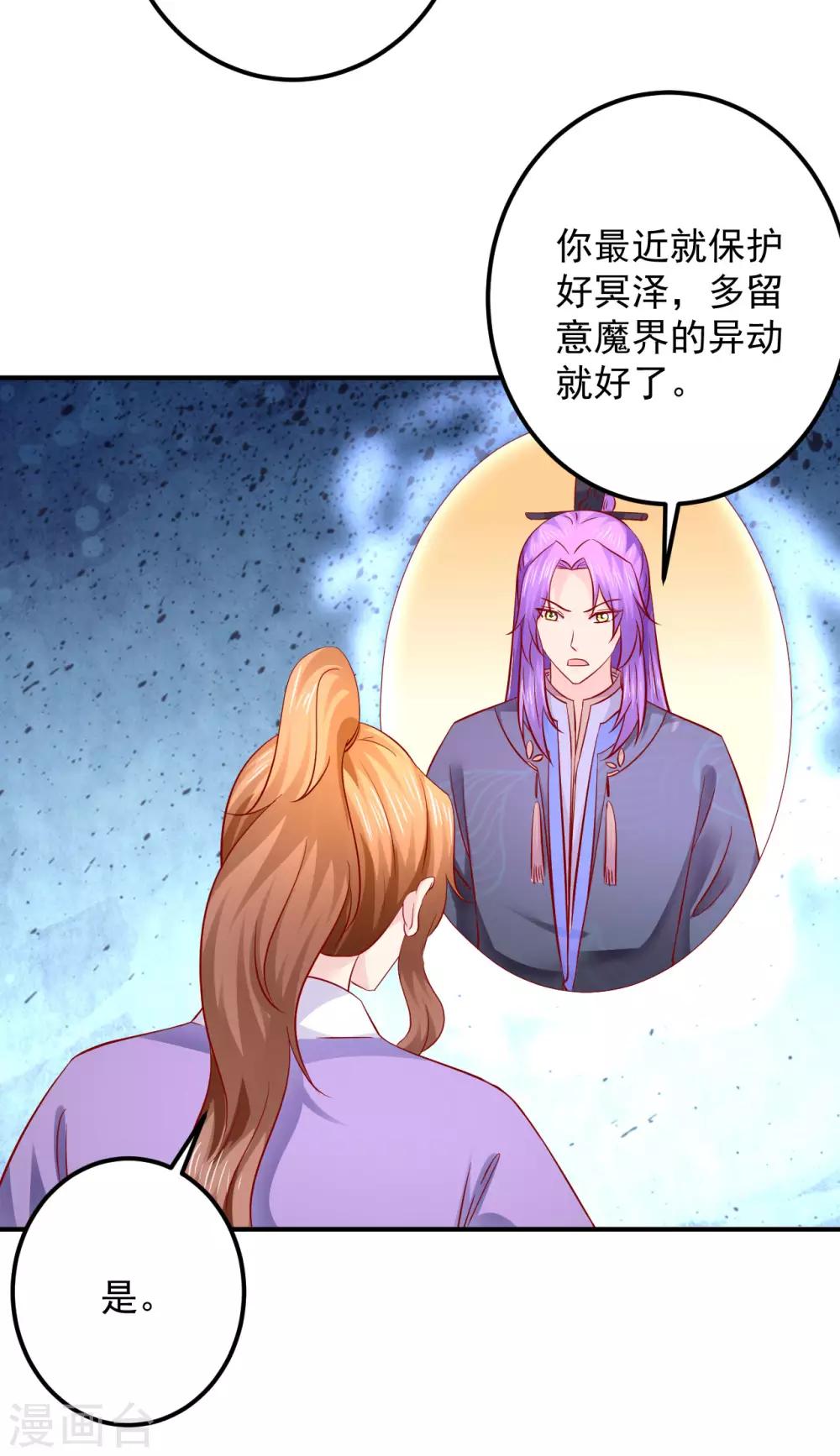 第124话 你是死是活，可由不得你-第127话
