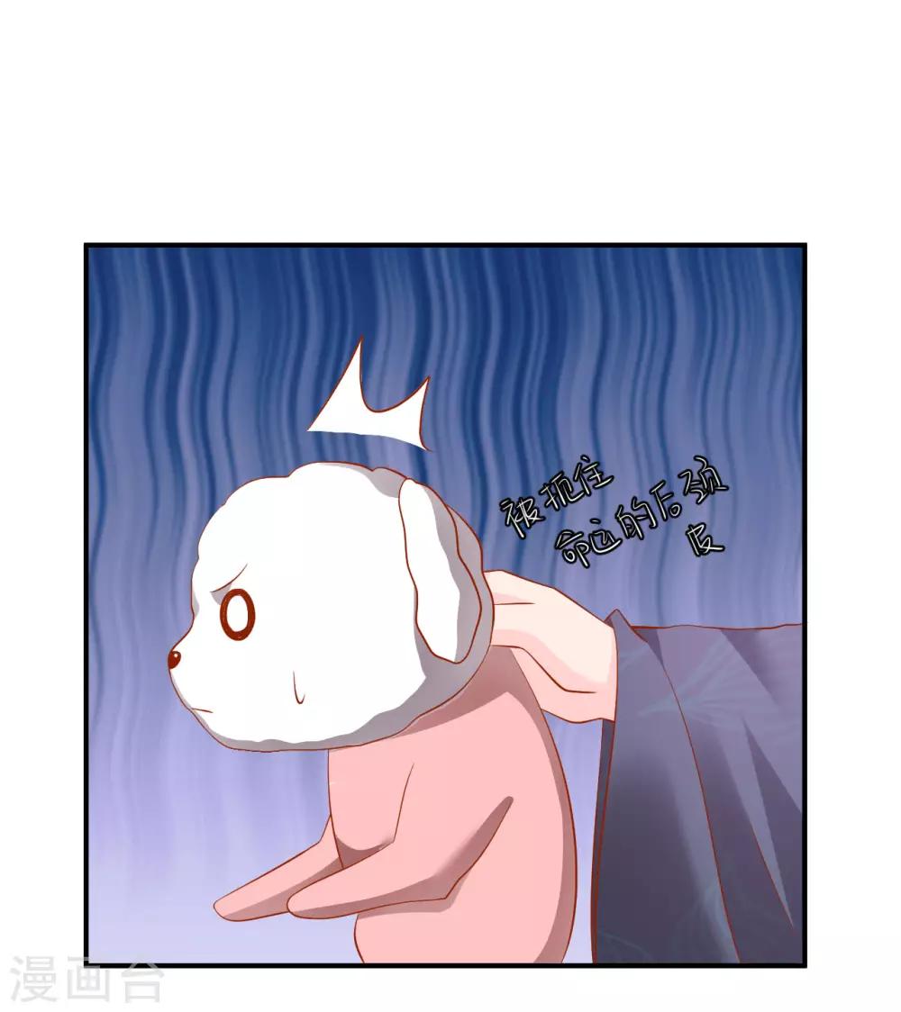 第124话 你是死是活，可由不得你-第127话