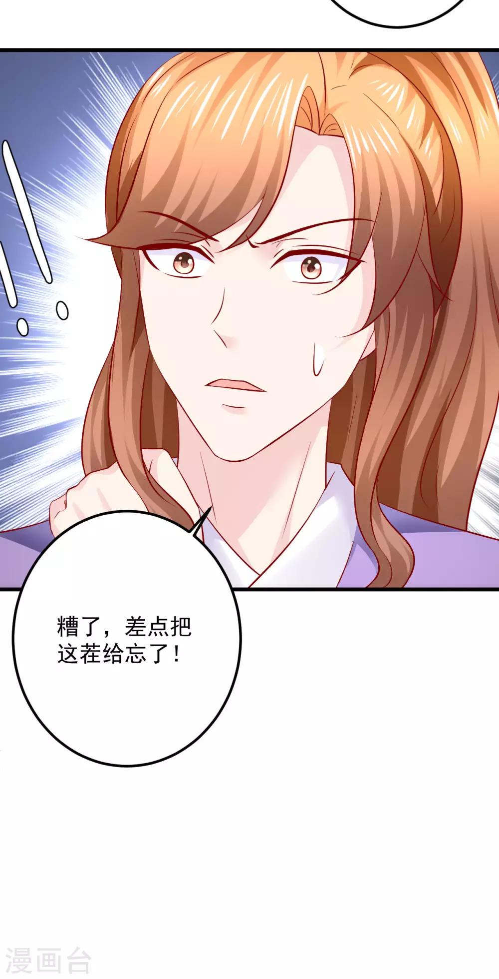第124话 你是死是活，可由不得你-第127话