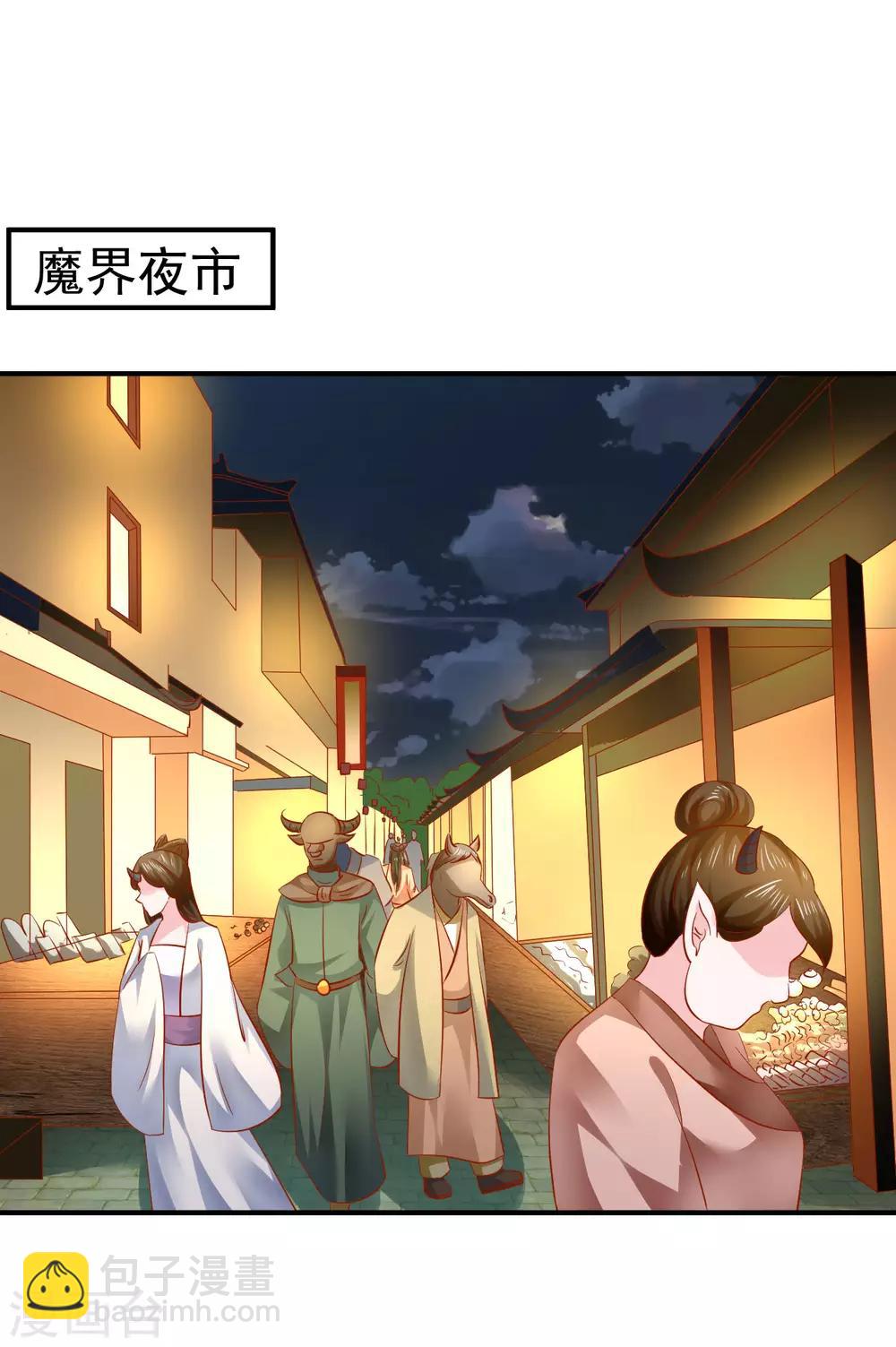 第124话 你是死是活，可由不得你-第127话