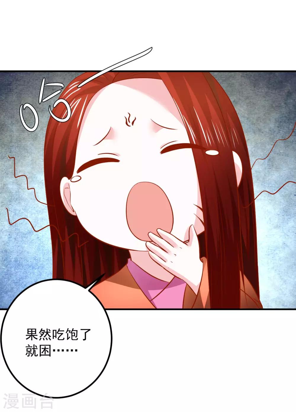 第124话 你是死是活，可由不得你-第127话