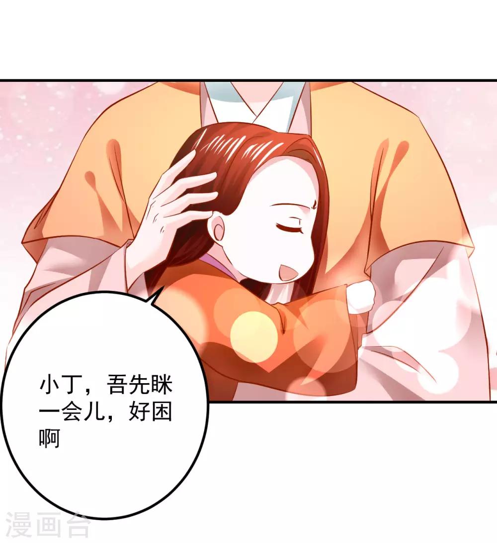 第124话 你是死是活，可由不得你-第127话