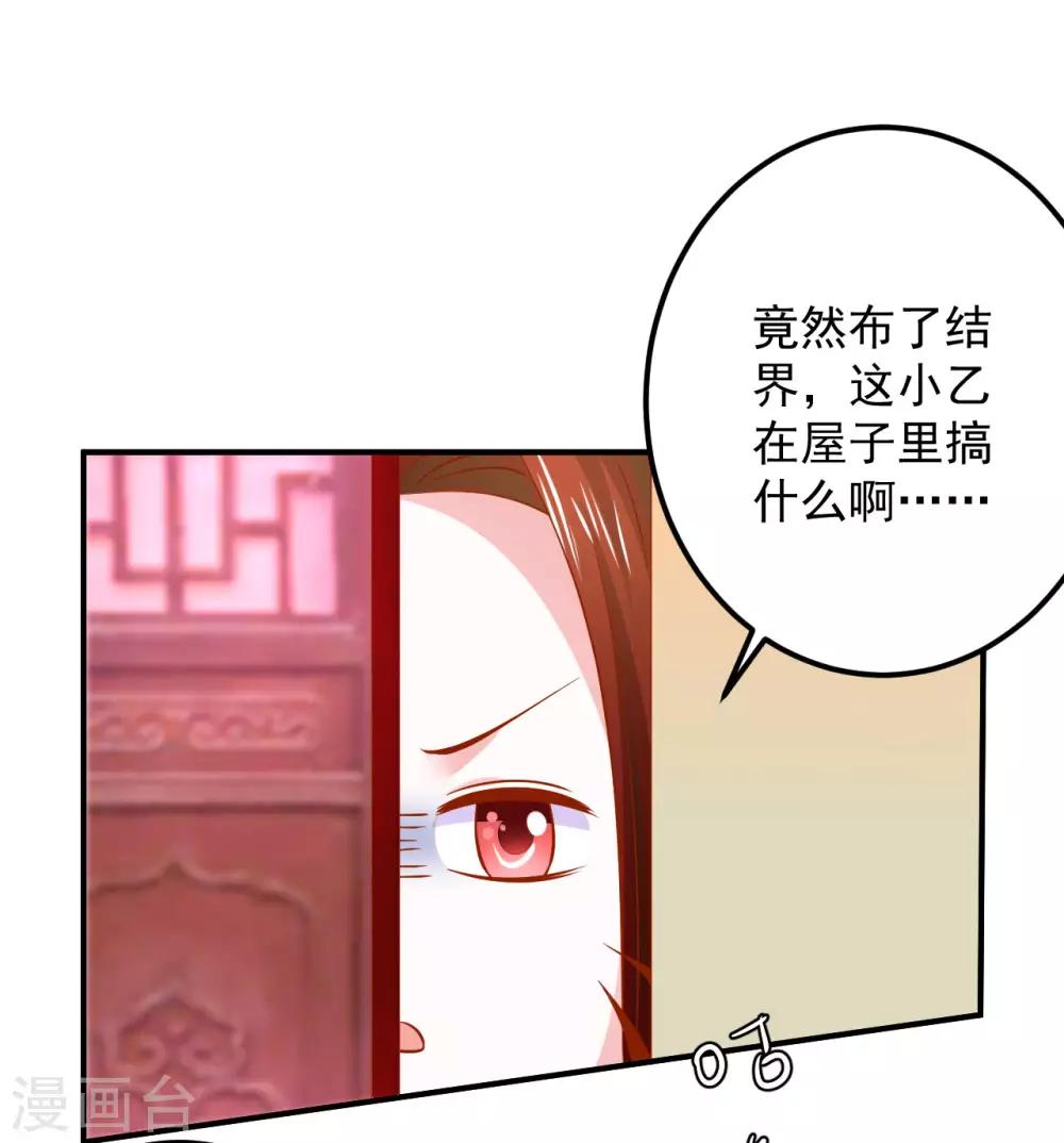 第124话 你是死是活，可由不得你-第127话