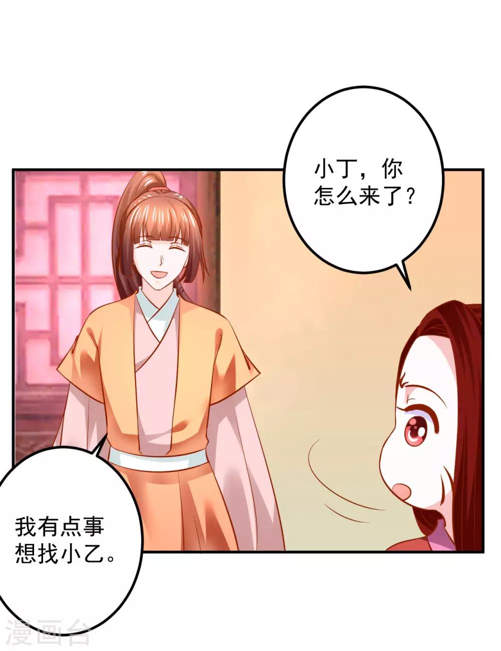 第124话 你是死是活，可由不得你-第127话