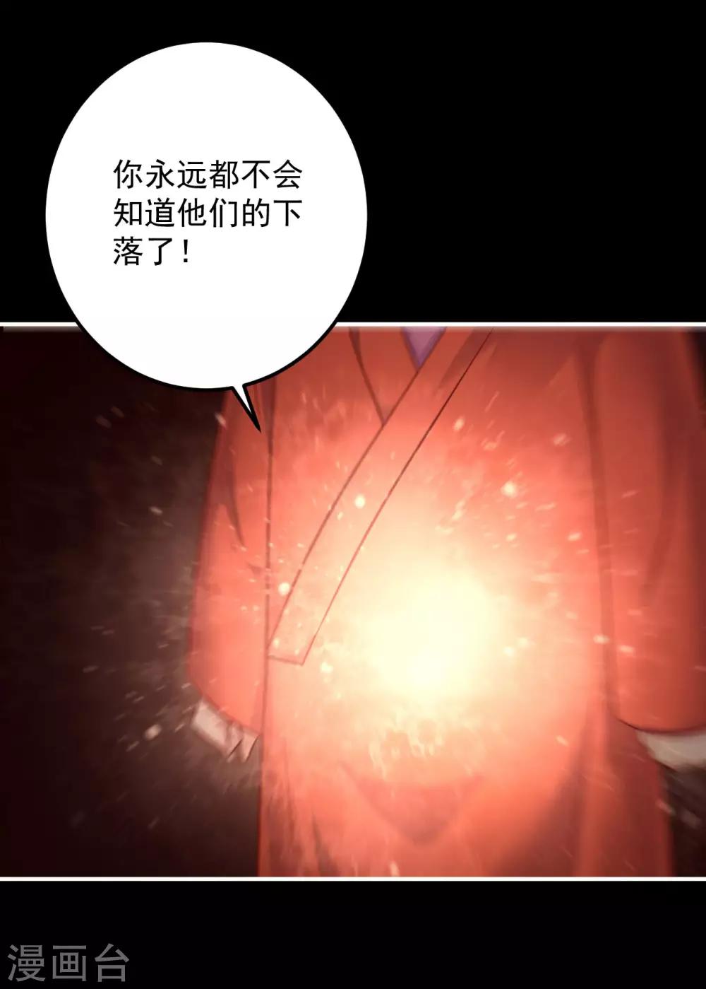 第126话 来人，给我把他抓起来！-第129话