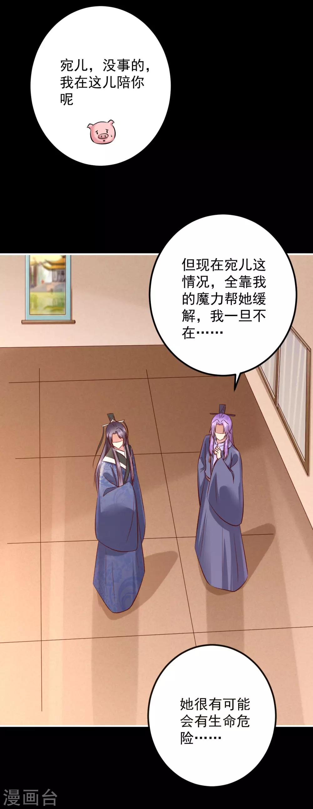 第126话 来人，给我把他抓起来！-第129话