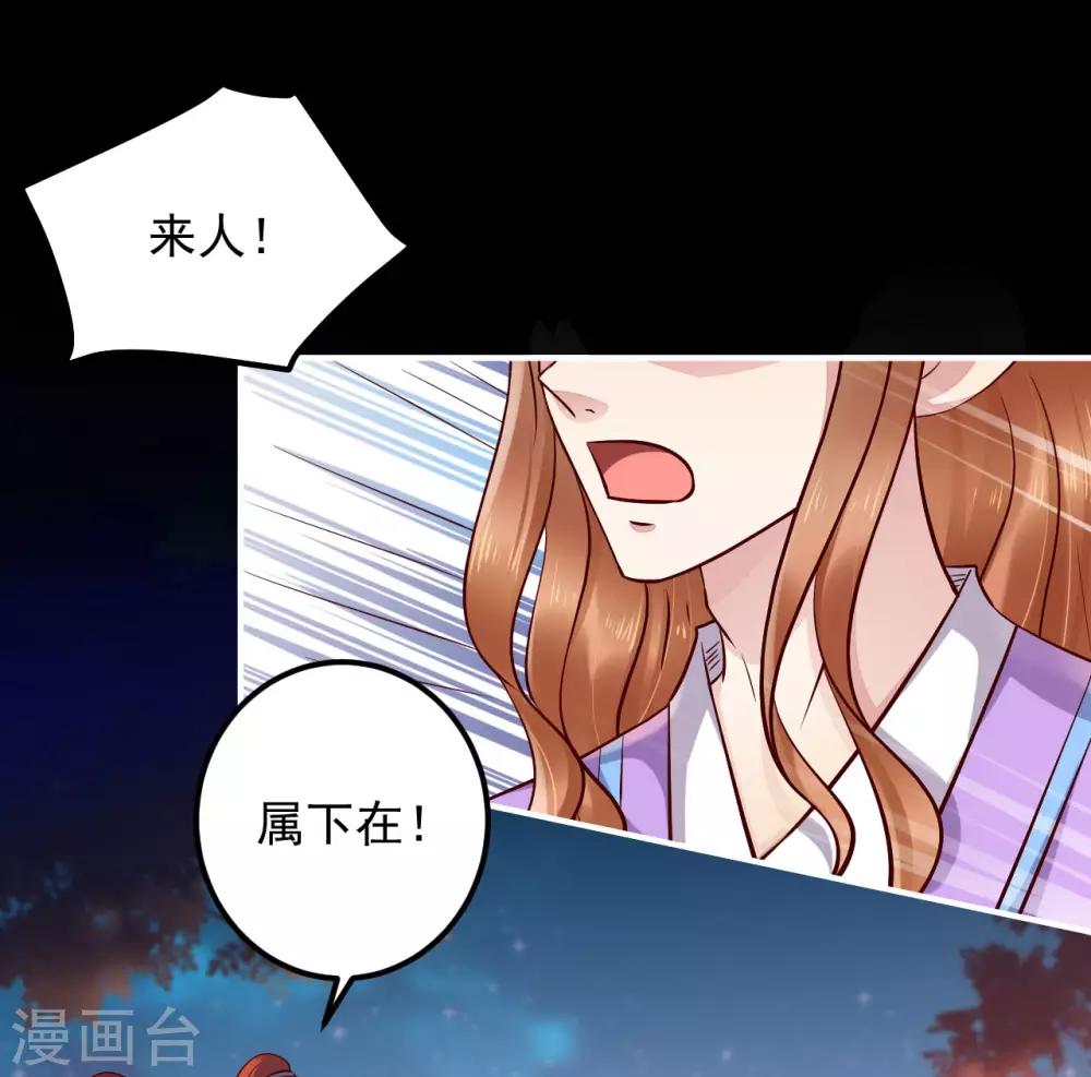 第126话 来人，给我把他抓起来！-第129话