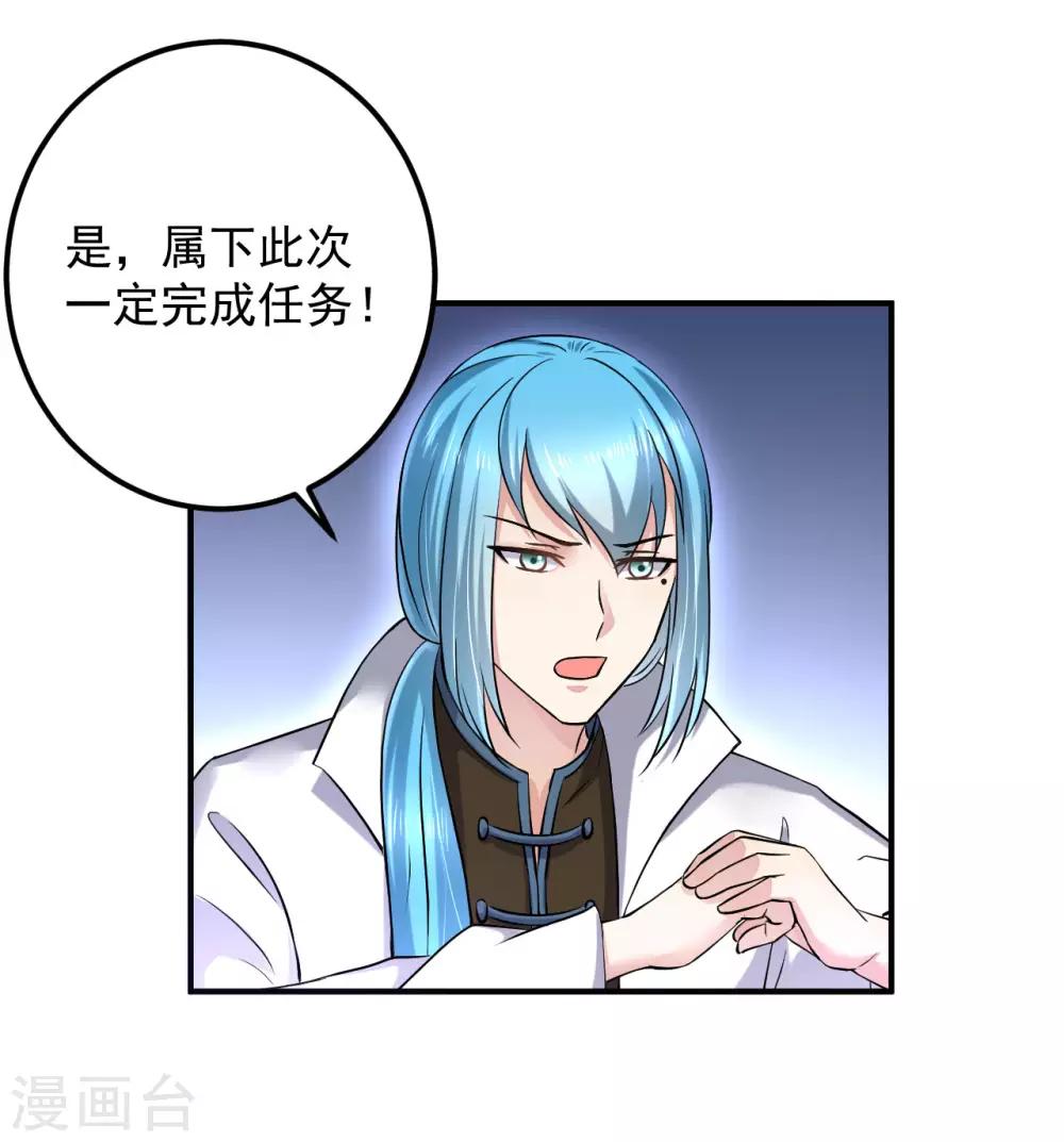 第128话 关键时刻还是得靠我-第131话