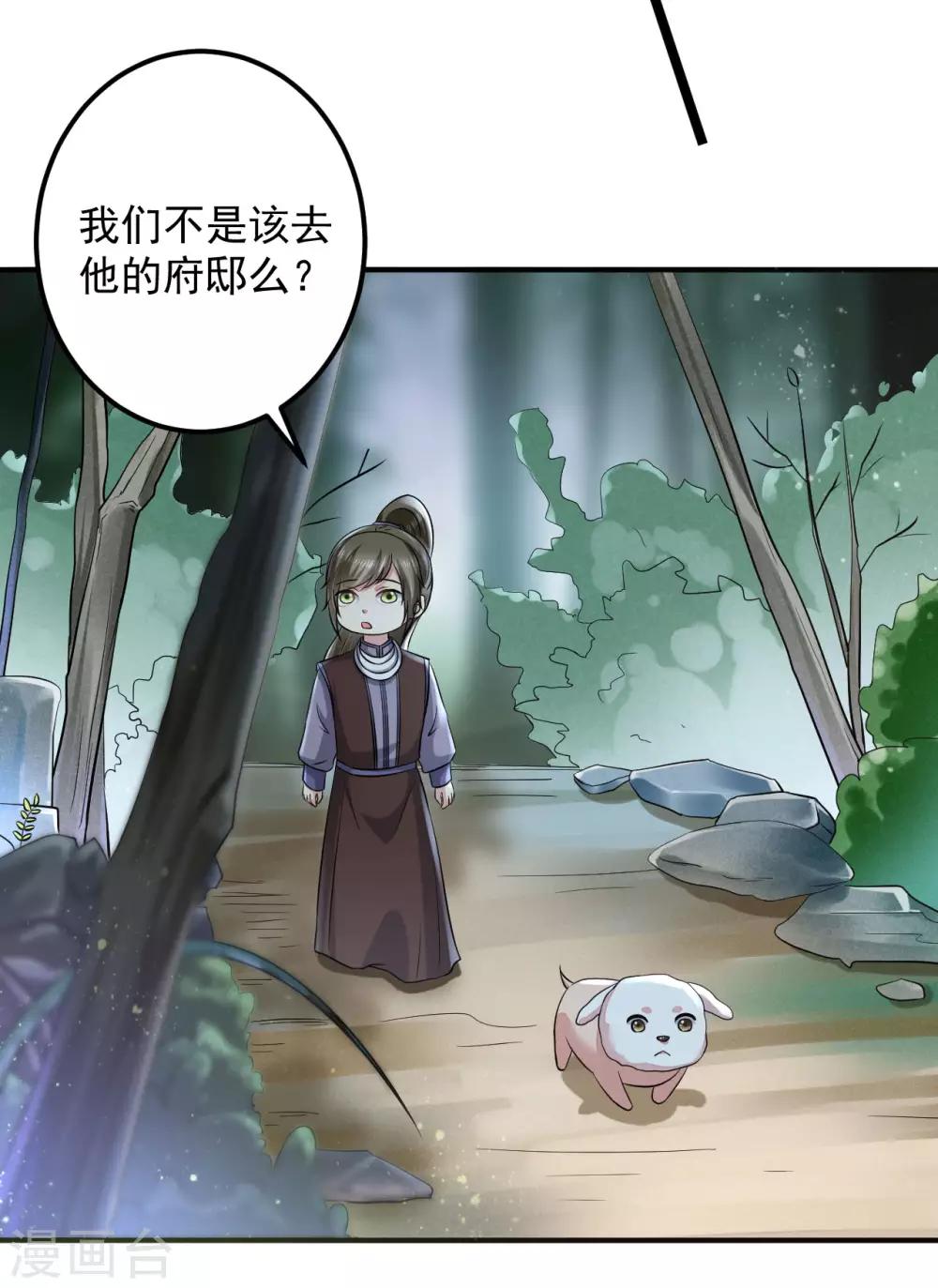 第128话 关键时刻还是得靠我-第131话