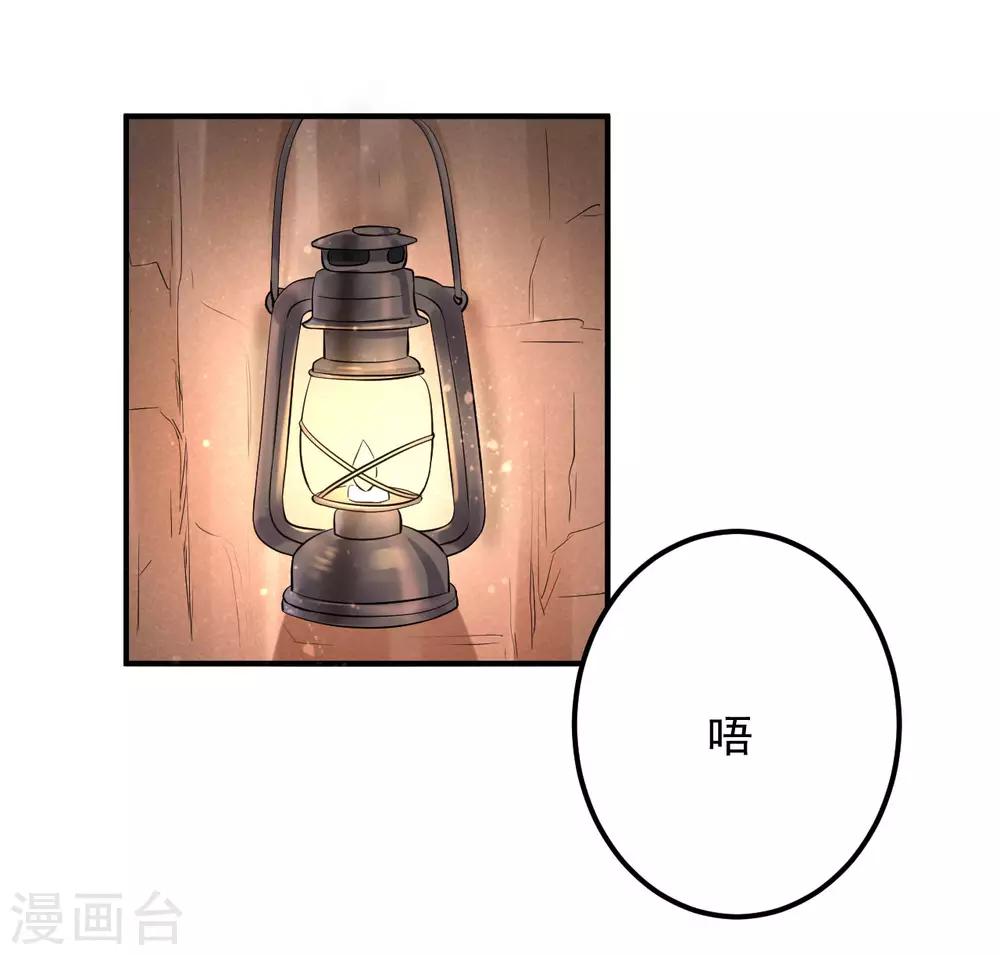第128话 关键时刻还是得靠我-第131话