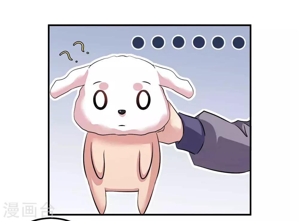 第130话 你把我当猴耍呢！-第133话