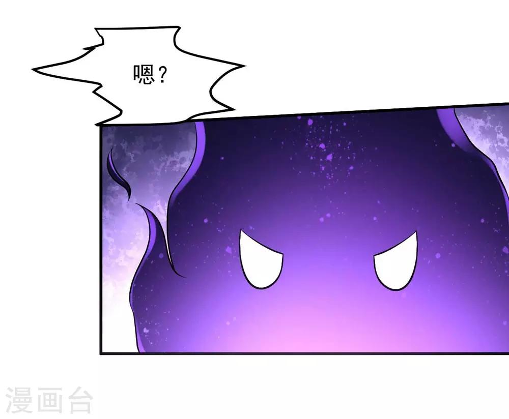 第130话 你把我当猴耍呢！-第133话