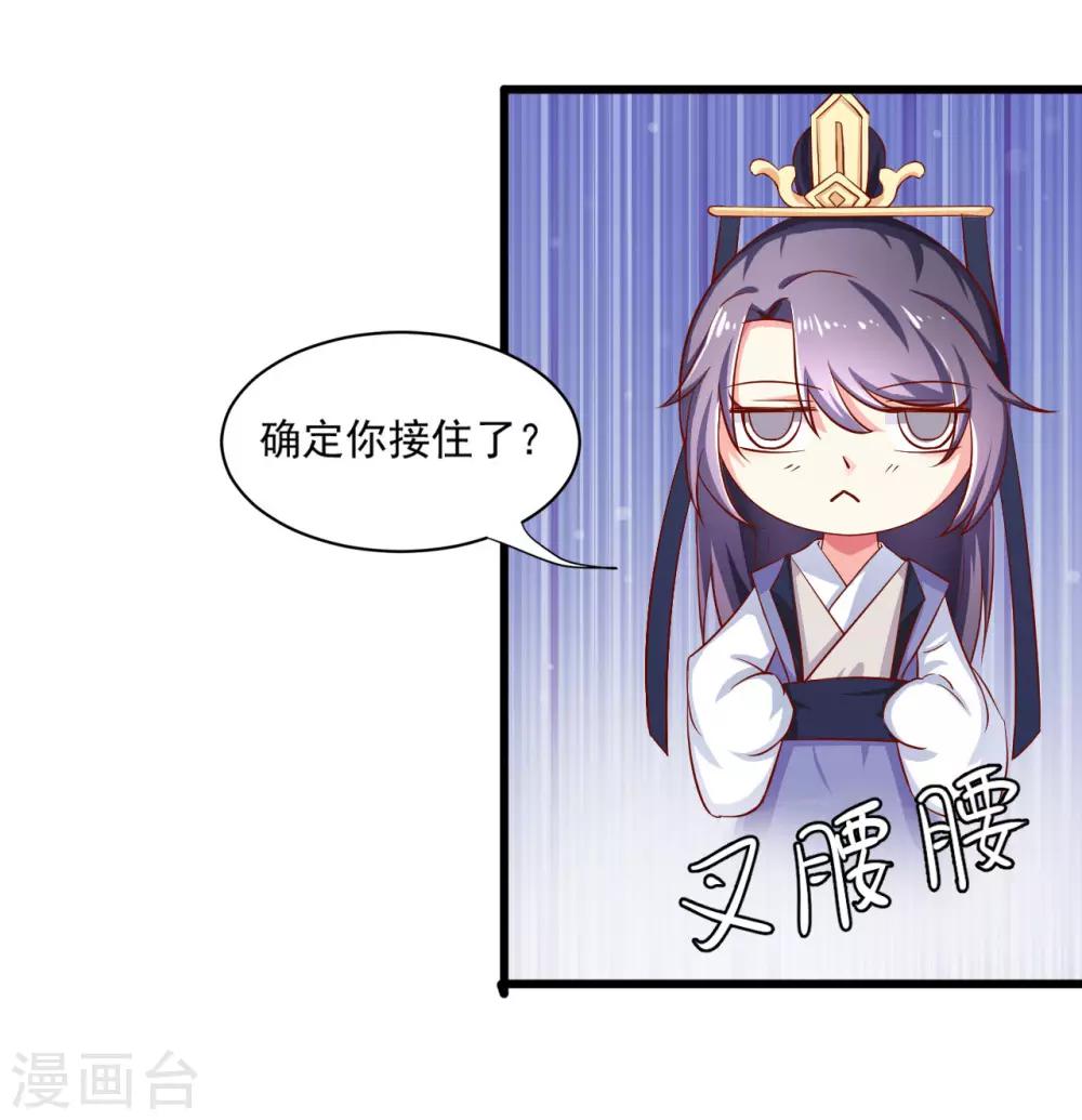 第14话 摩擦摩擦&mdash;&mdash;在丝绸上摩擦&mdash;&mdash;-第15话