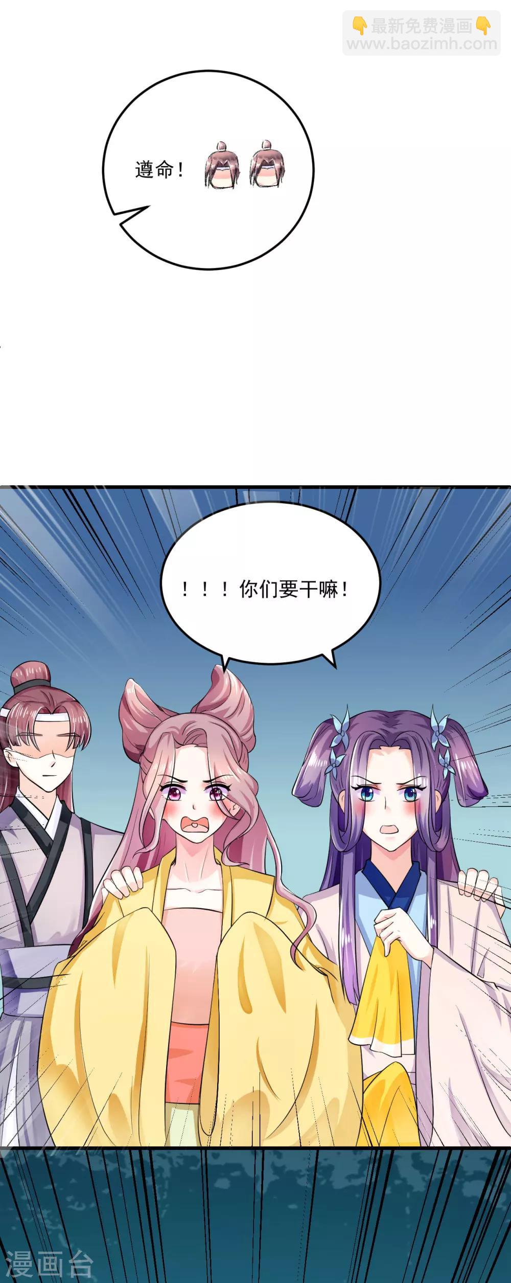 第14话 摩擦摩擦&mdash;&mdash;在丝绸上摩擦&mdash;&mdash;-第15话