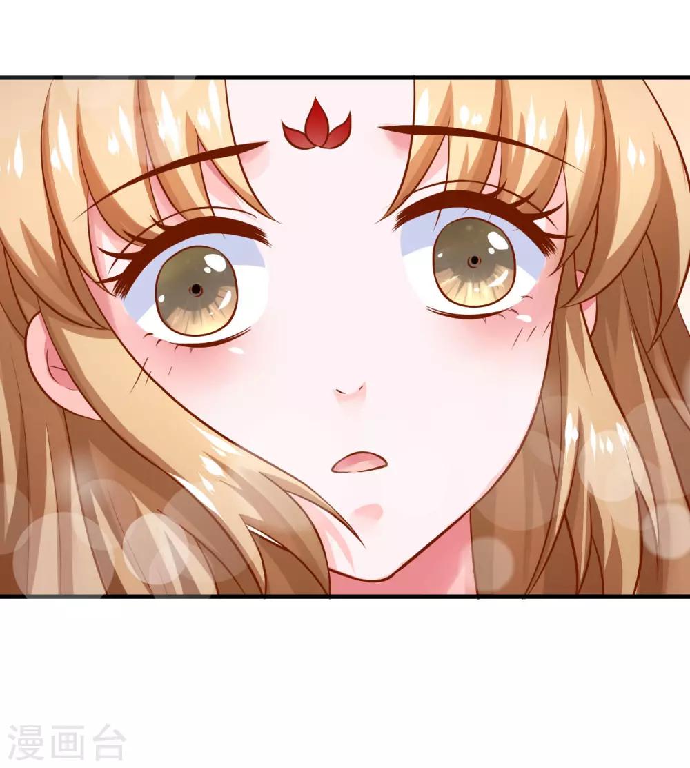 第16话 小姐！老爷喊你回家吃饭了！-第17话