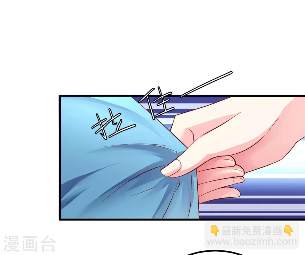 第16话 小姐！老爷喊你回家吃饭了！-第17话