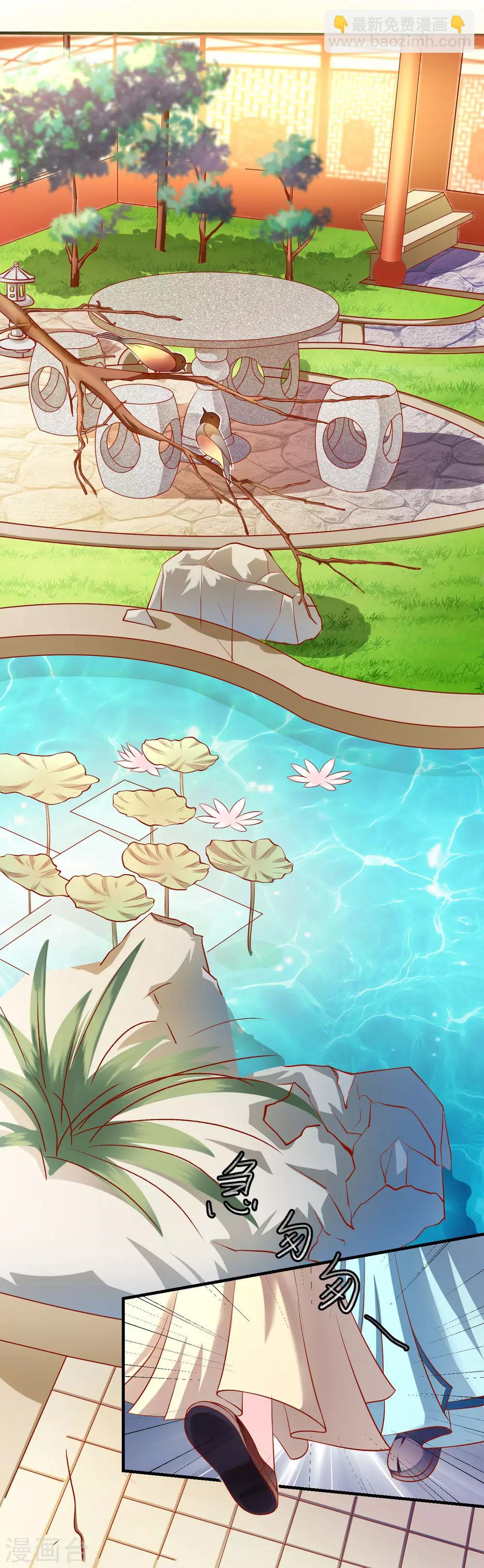 第18话 夭寿啦！全家都是败家子！-第19话