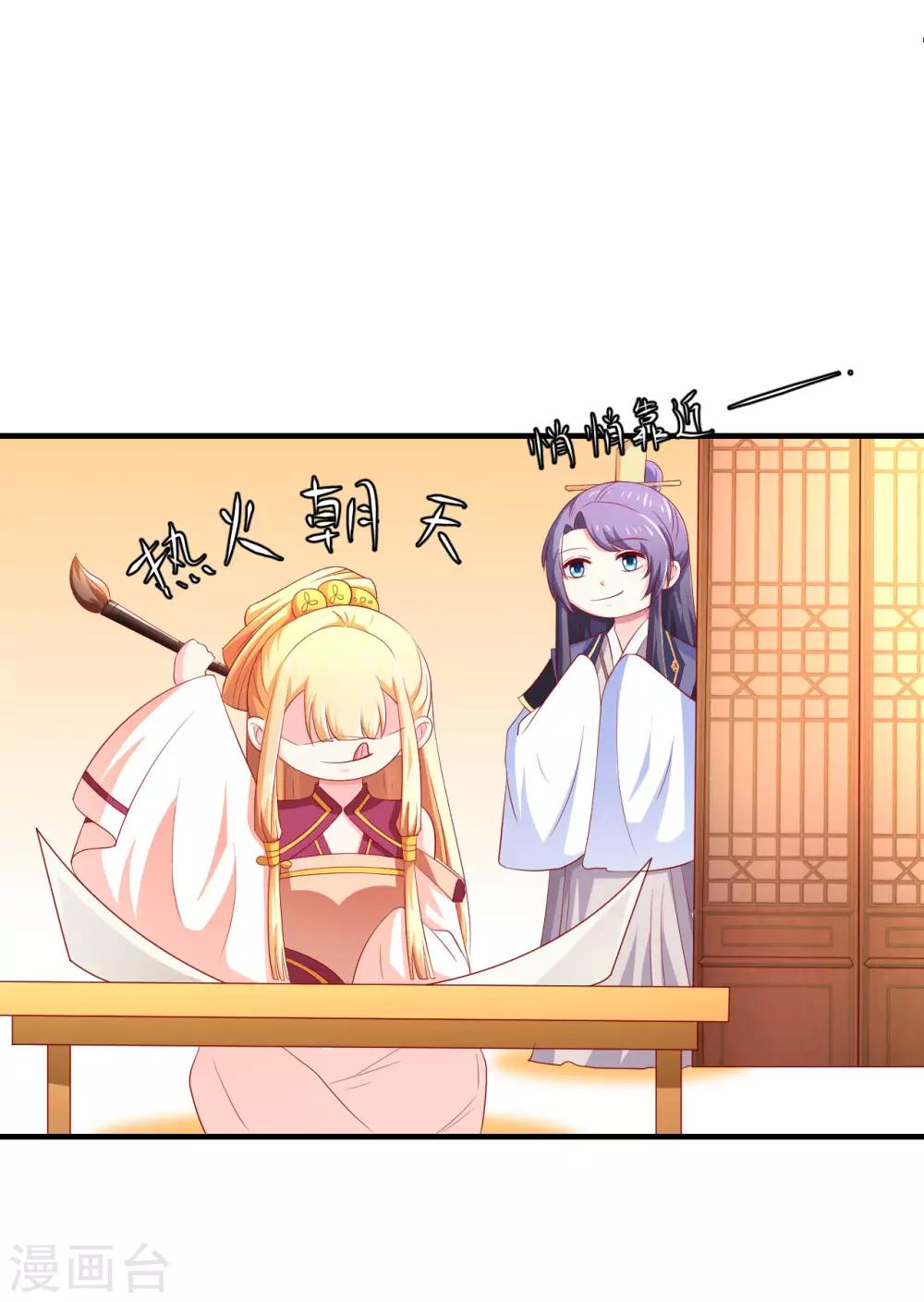第24话 赌约-第25话