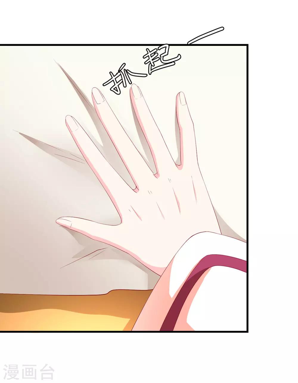 第24话 赌约-第25话