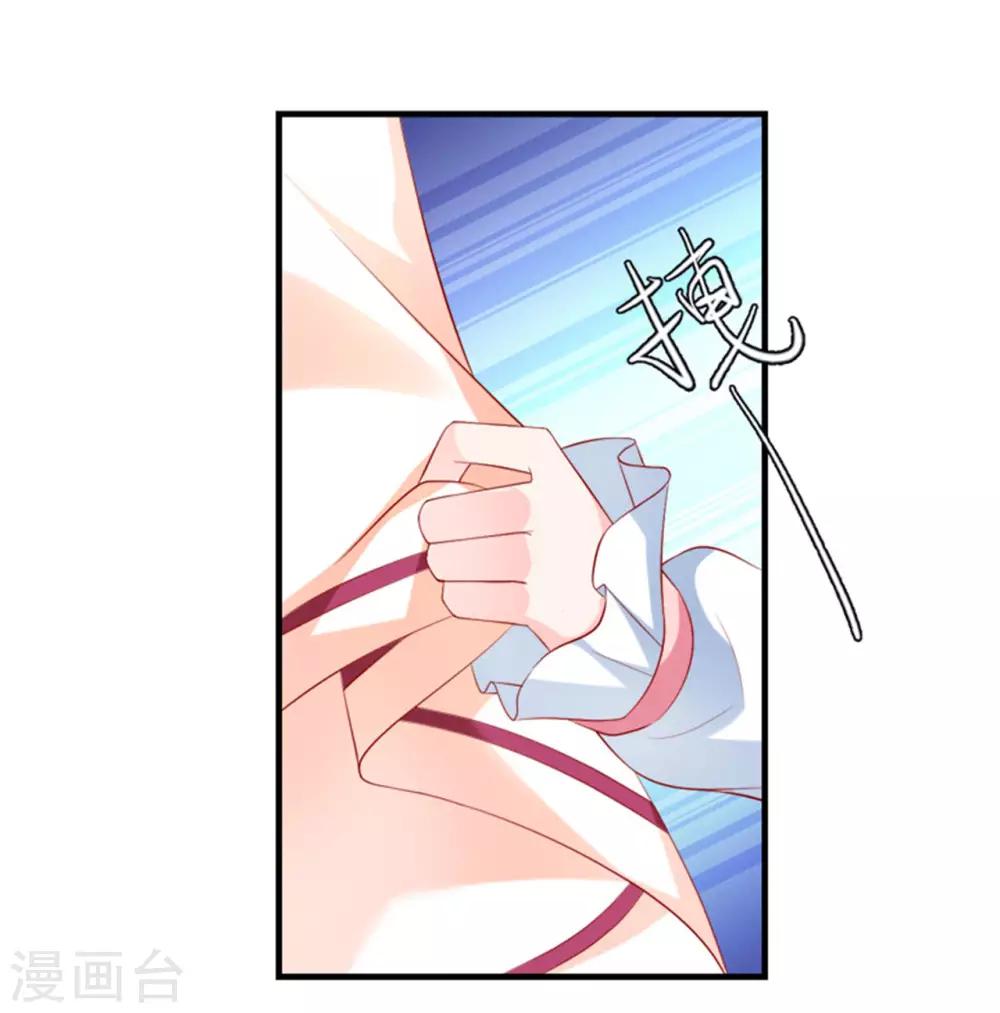 第28话 被命运扼住后颈皮-第29话