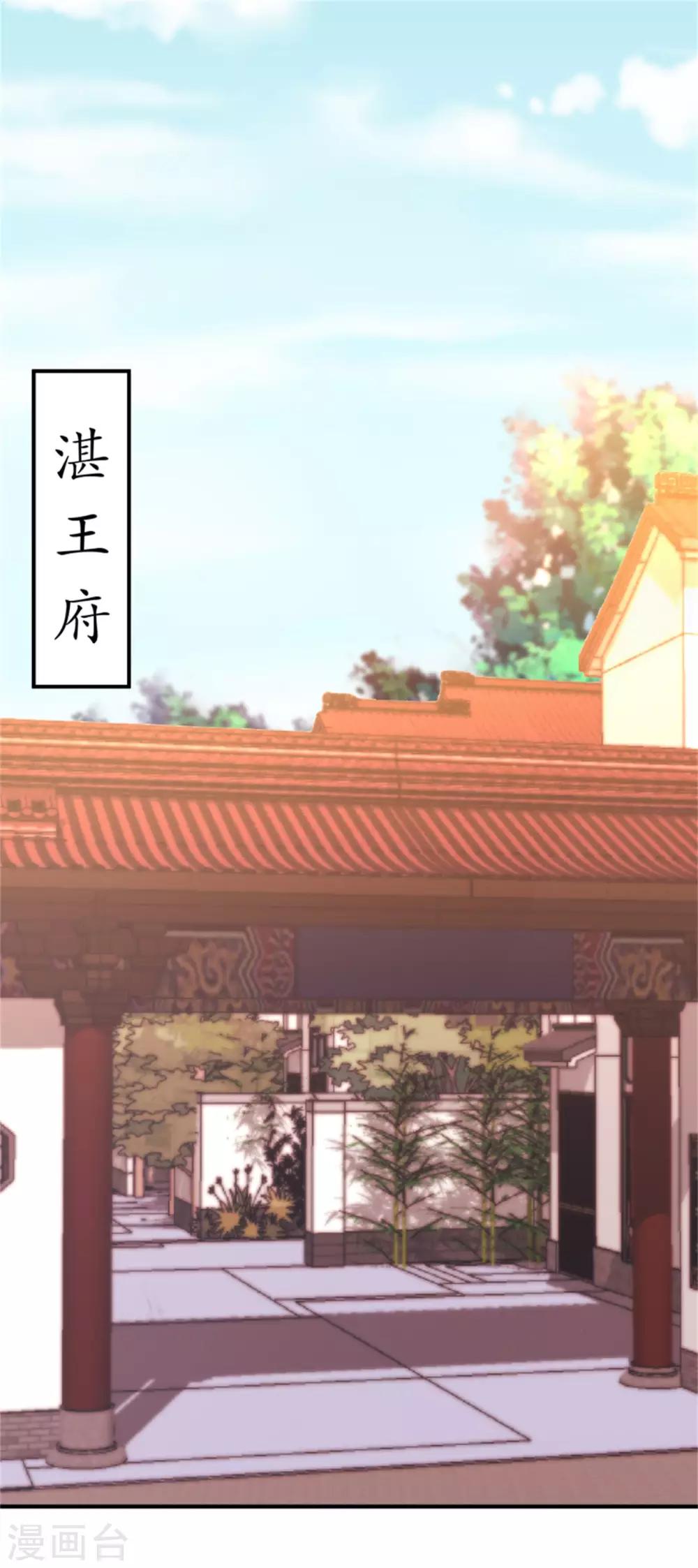 第28话 被命运扼住后颈皮-第29话