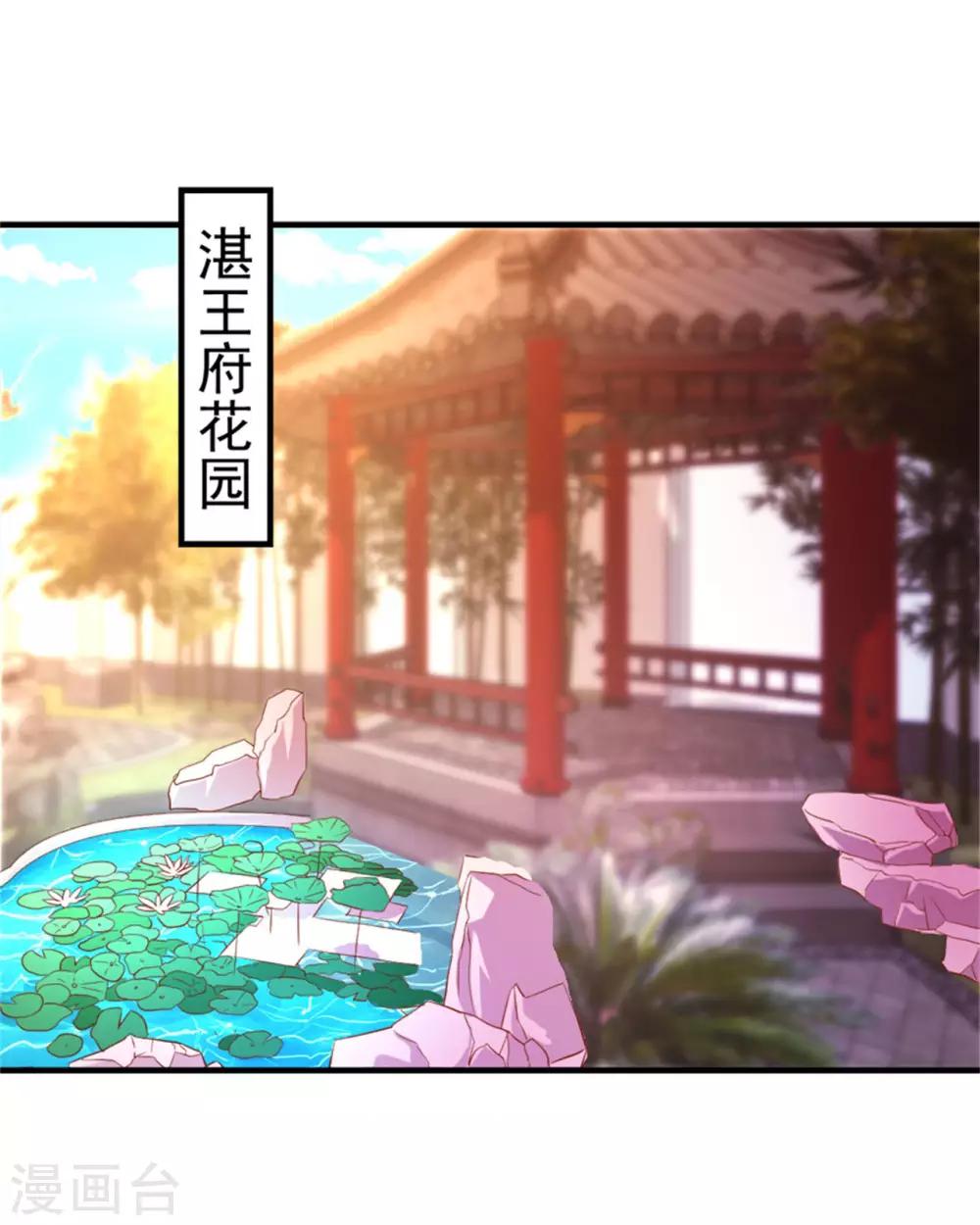 第32话 两个女人一台戏-第33话