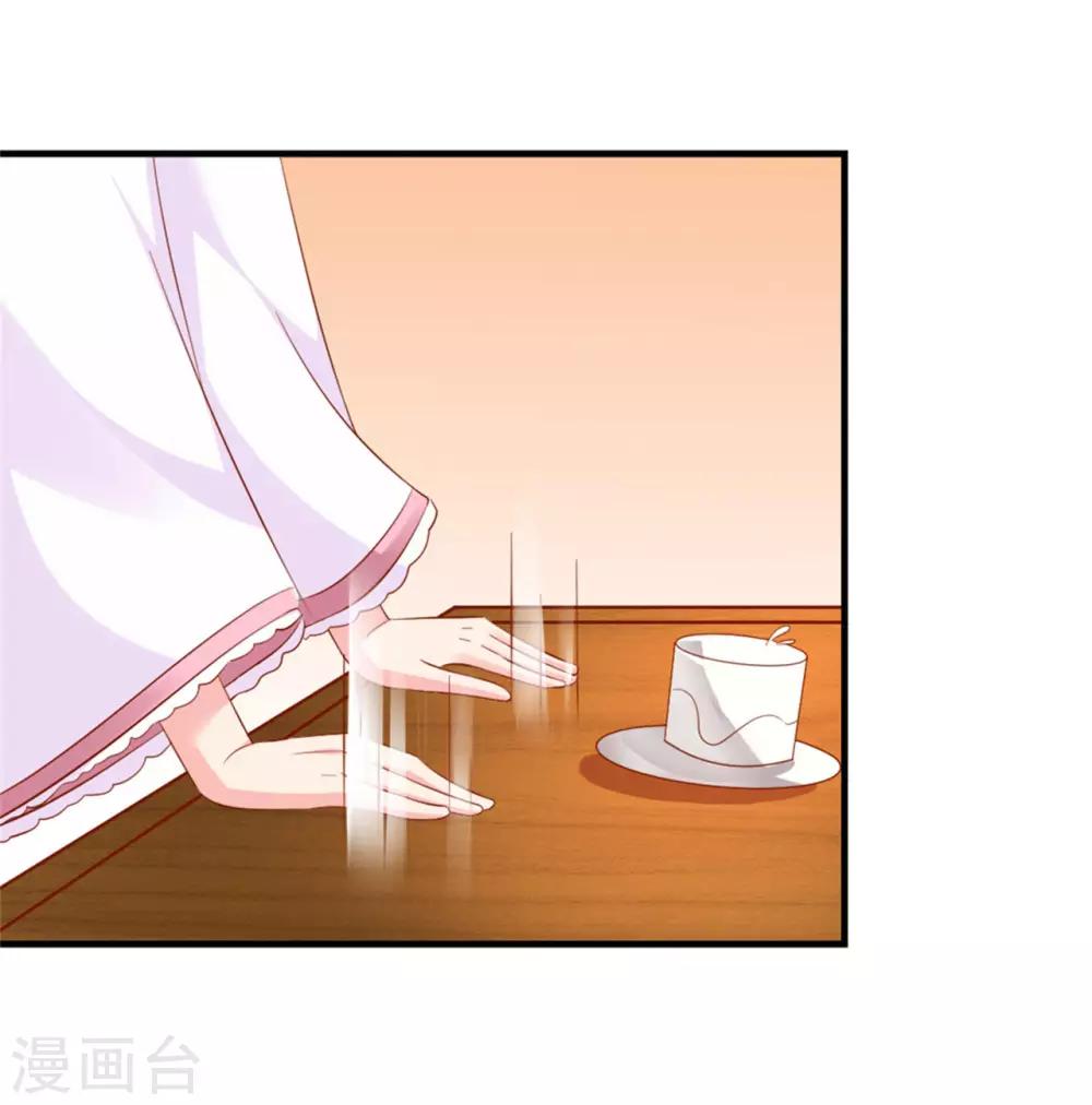 第32话 两个女人一台戏-第33话