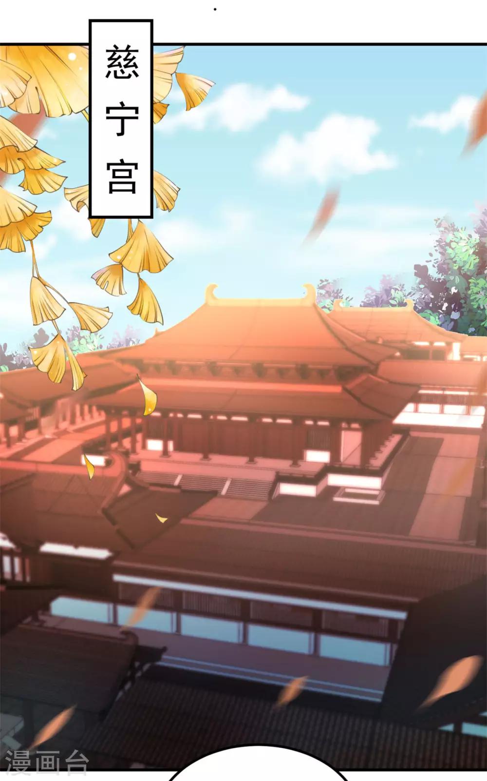 第32话 两个女人一台戏-第33话