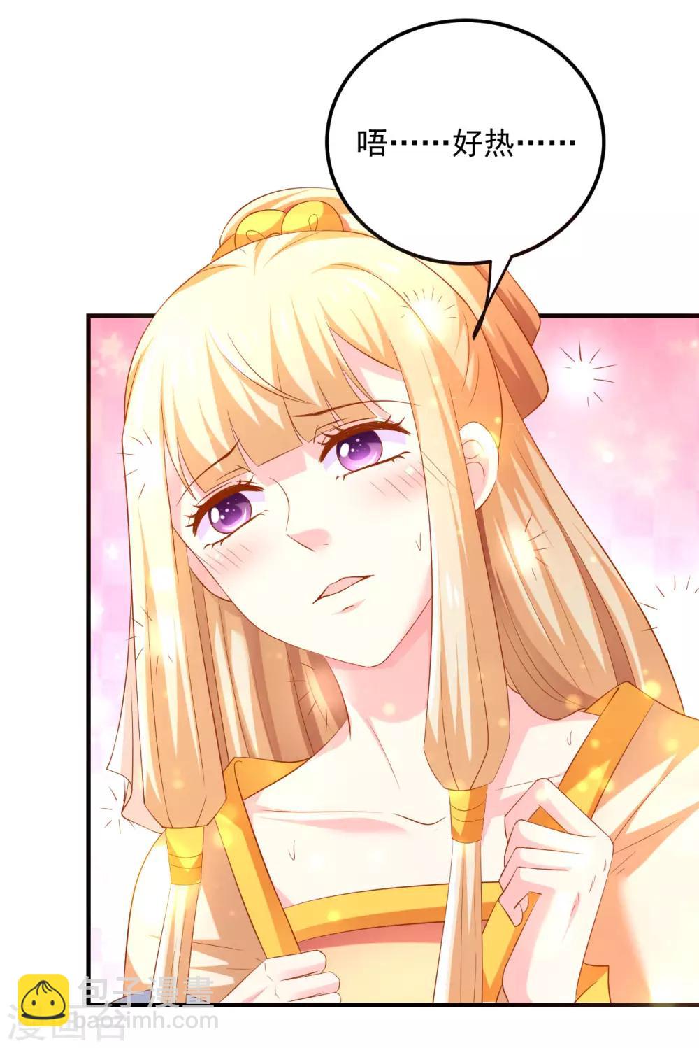 第34话 小美人，安静点！-第35话